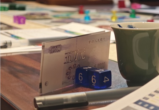 活动现场 — 骰子与游戏币